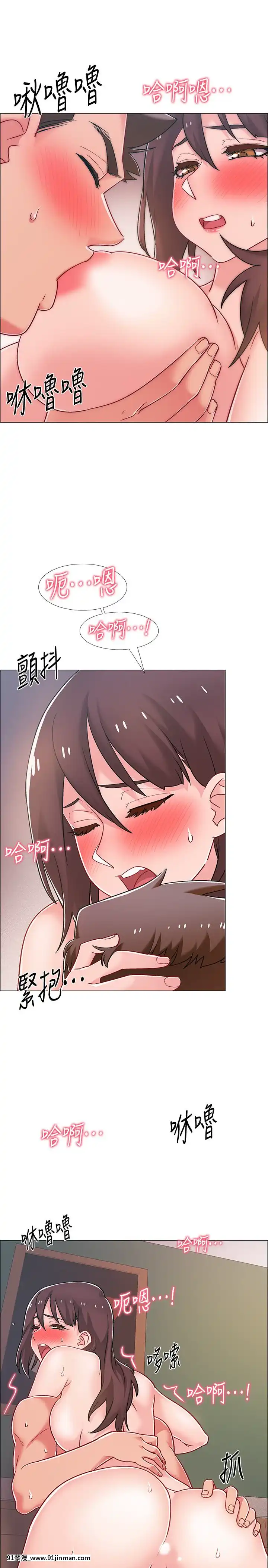 入伍倒數中16-31話[h漫 3d]