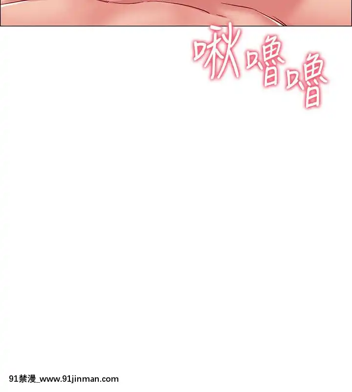 入伍倒數中16-31話[h漫 3d]