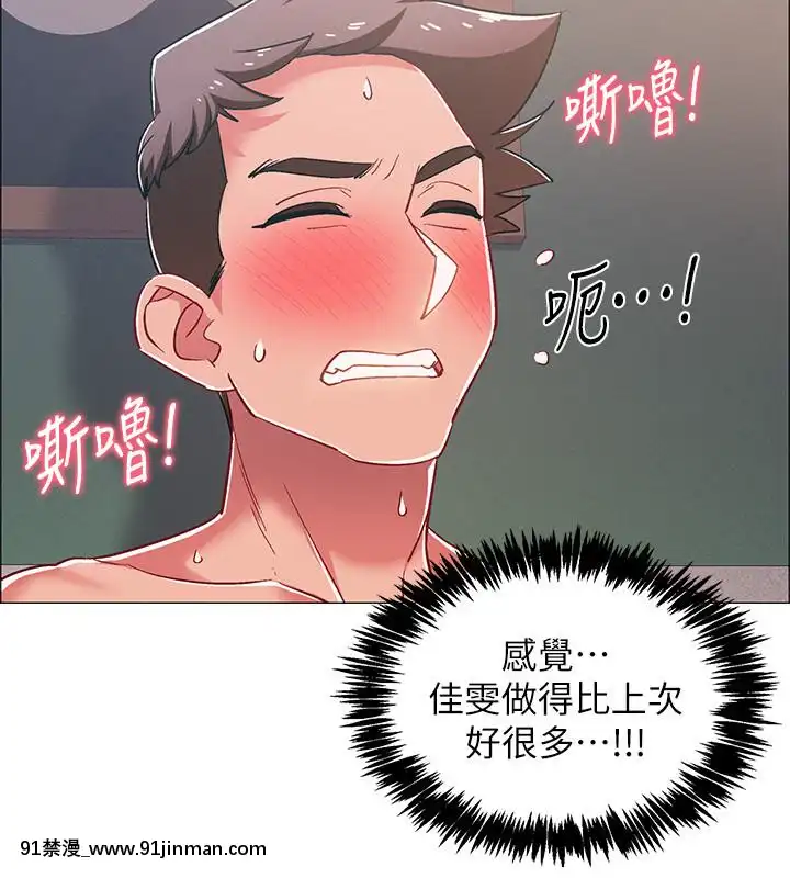 入伍倒數中16-31話[h漫 3d]