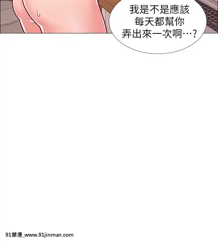 入伍倒數中16-31話[h漫 3d]
