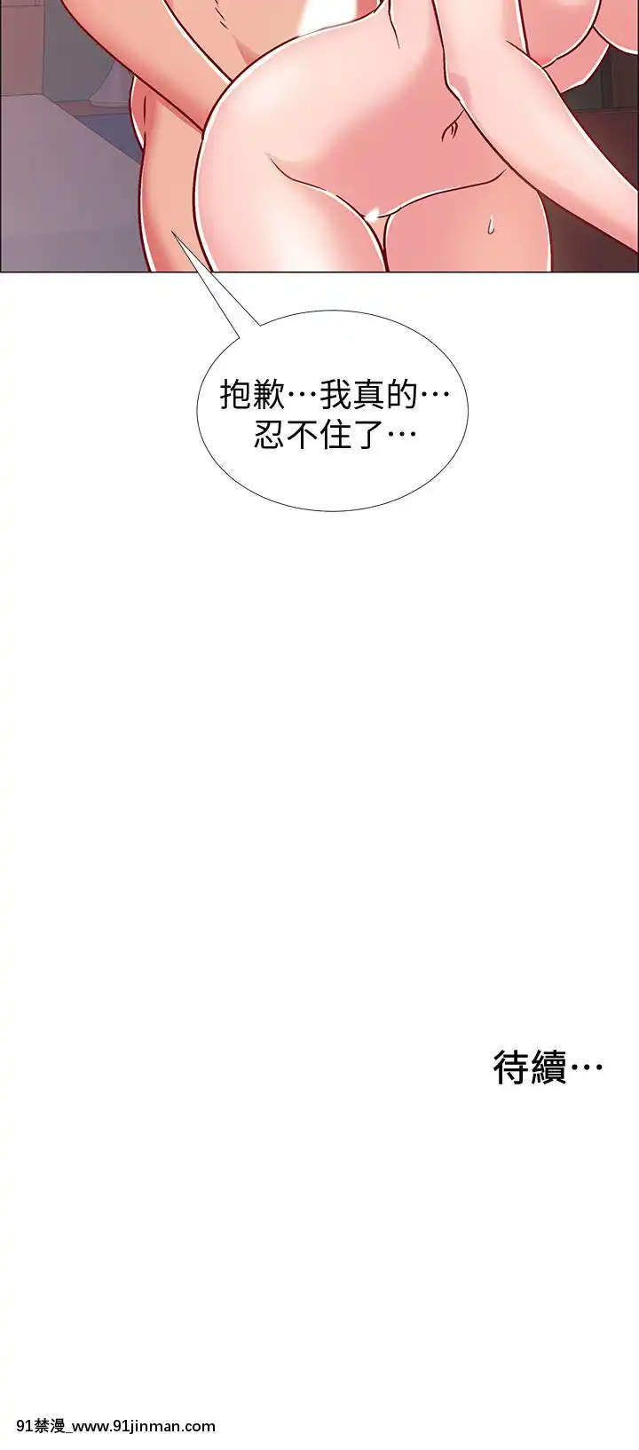入伍倒數中16-31話[h漫 3d]