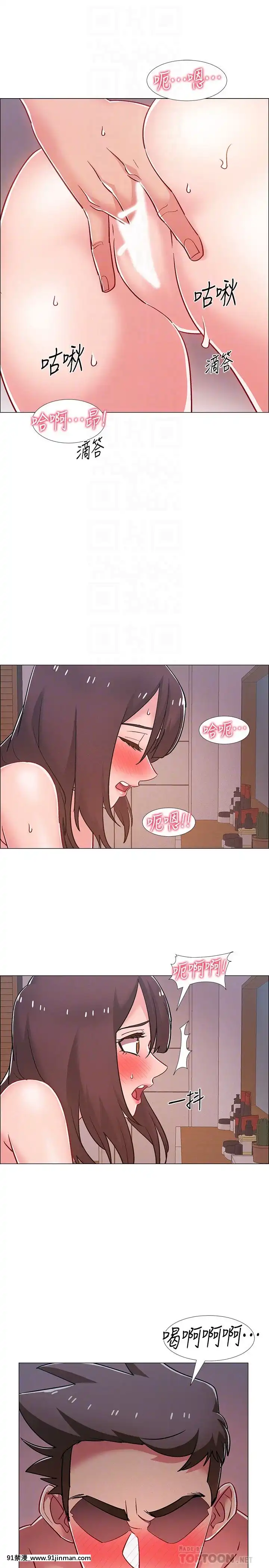 入伍倒數中16-31話[h漫 3d]