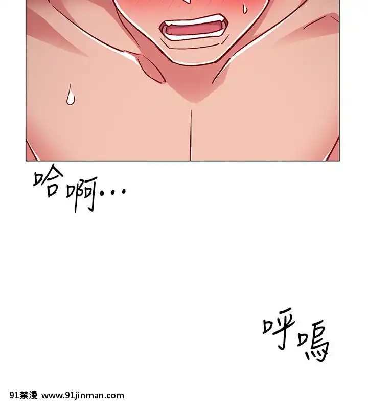 入伍倒數中16-31話[h漫 3d]