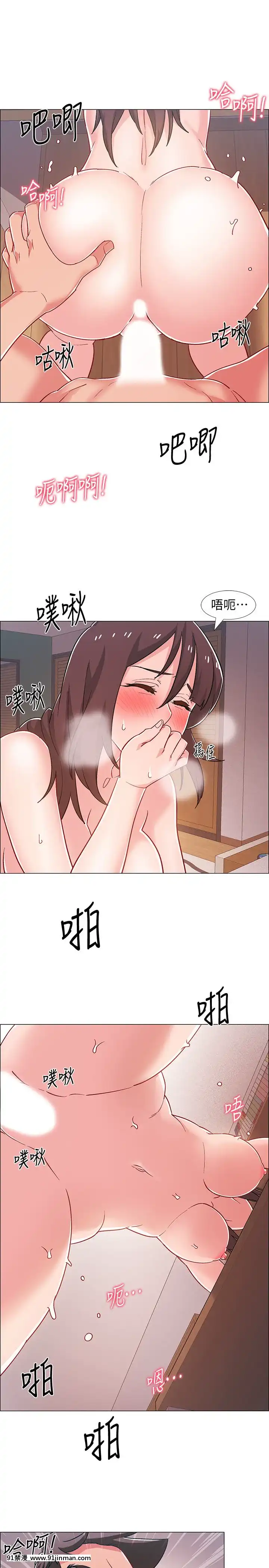 入伍倒數中16-31話[h漫 3d]