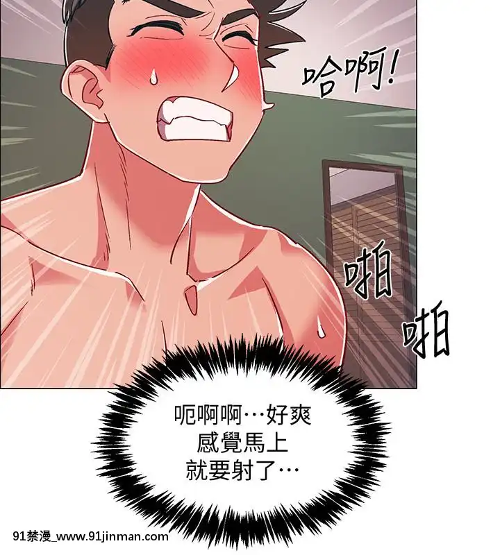 入伍倒數中16-31話[h漫 3d]