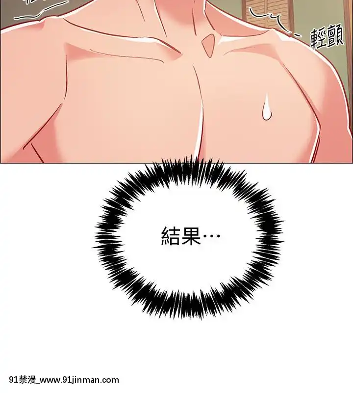 入伍倒數中16-31話[h漫 3d]