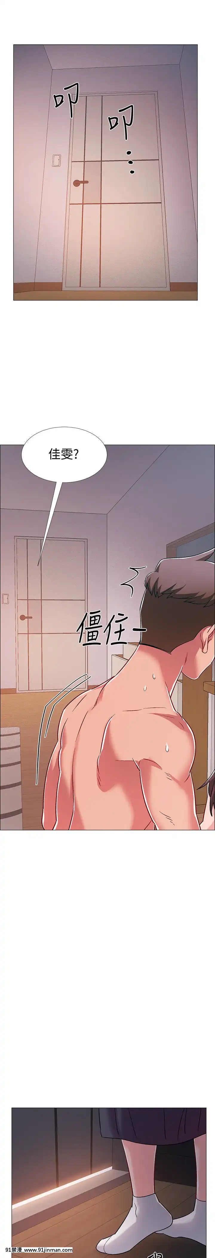 入伍倒數中16-31話[h漫 3d]