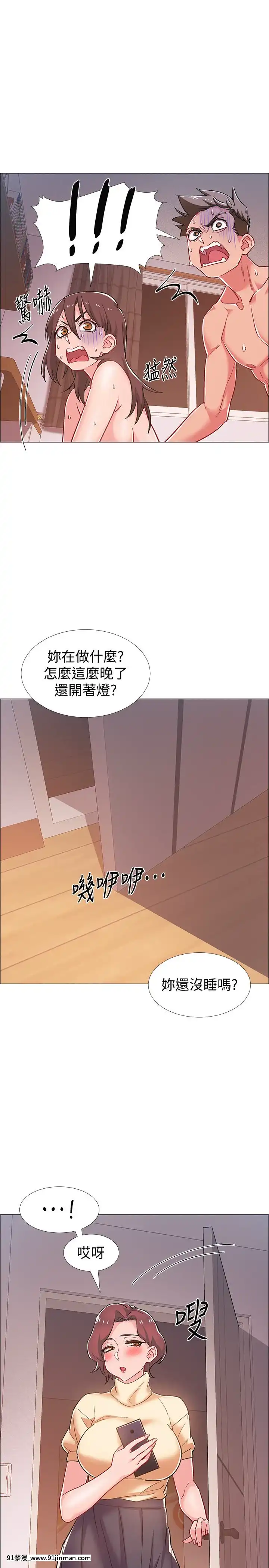 入伍倒數中16-31話[h漫 3d]