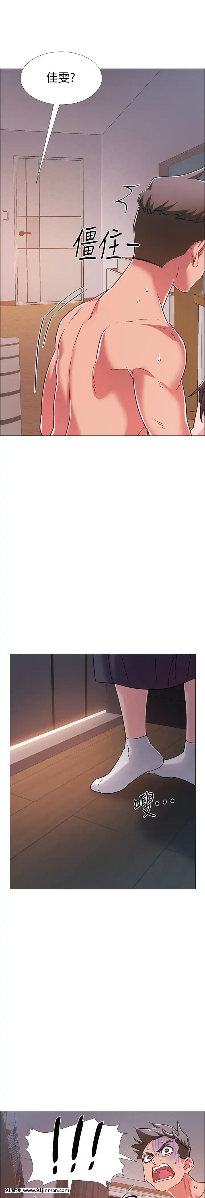 入伍倒數中16-31話[h漫 3d]