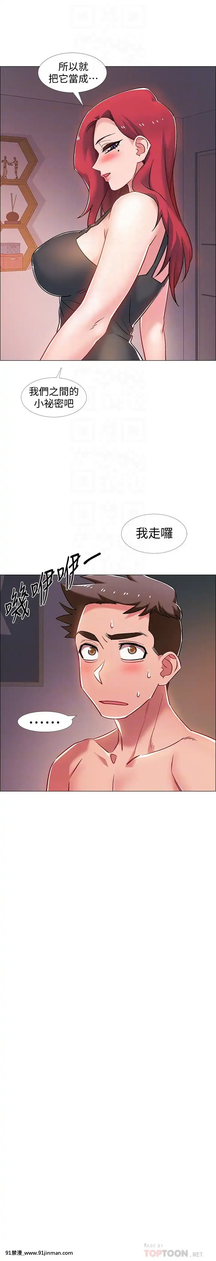 入伍倒數中16-31話[h漫 3d]
