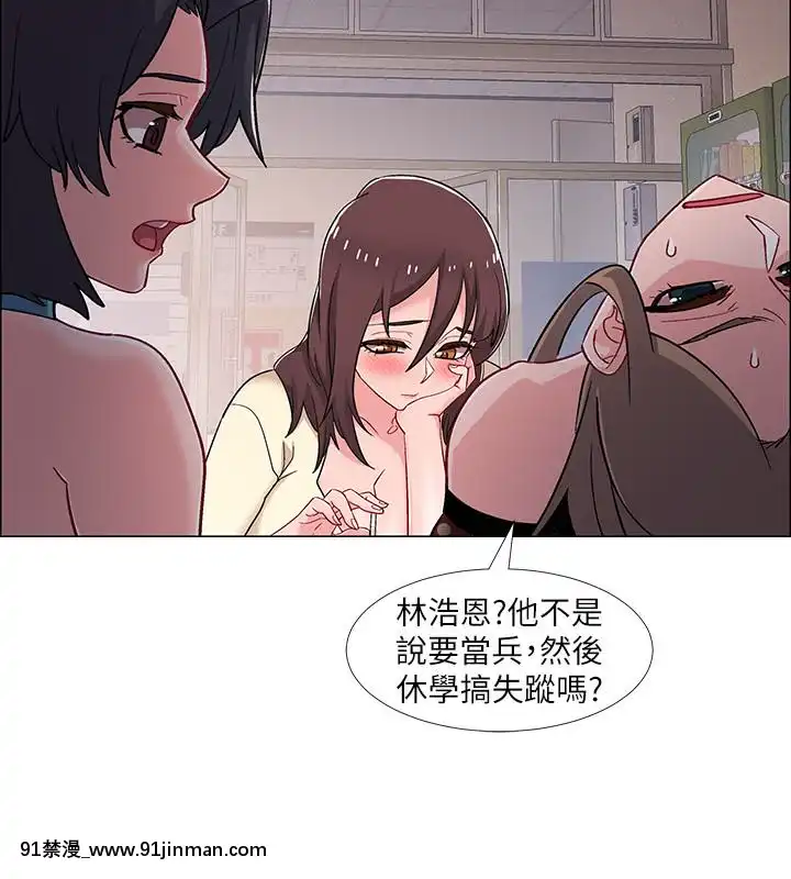 入伍倒數中16-31話[h漫 3d]