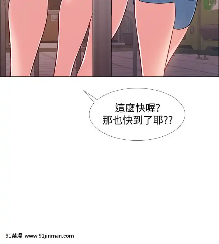 入伍倒數中16-31話[h漫 3d]