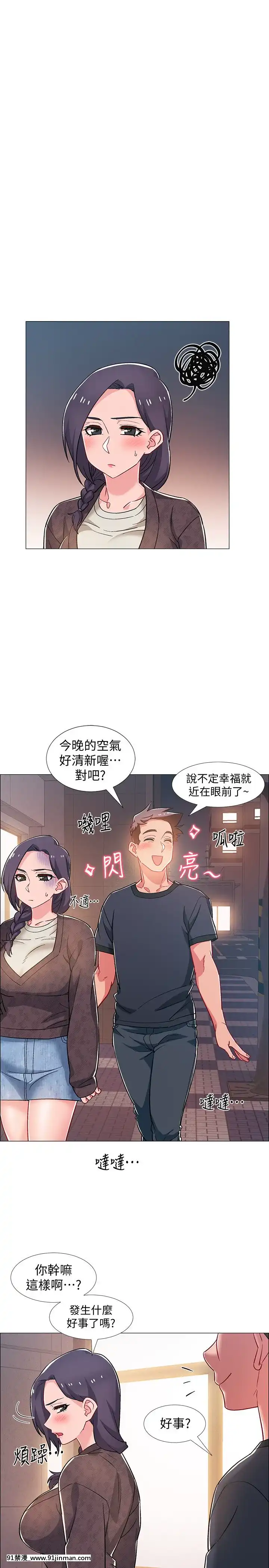 入伍倒數中16-31話[h漫 3d]