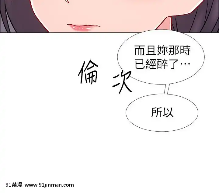 入伍倒數中16-31話[h漫 3d]
