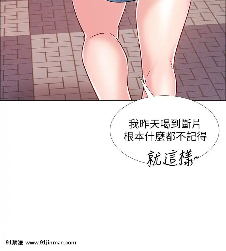 入伍倒數中16-31話[h漫 3d]