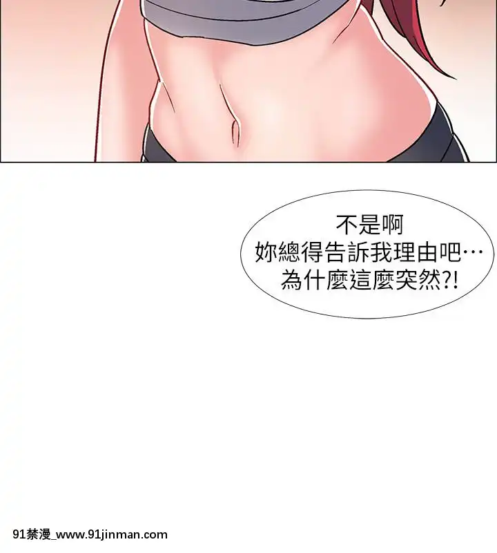 入伍倒數中16-31話[h漫 3d]