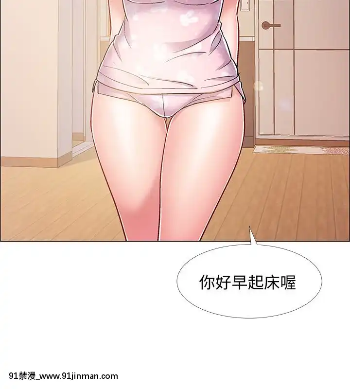 入伍倒數中16-31話[h漫 3d]