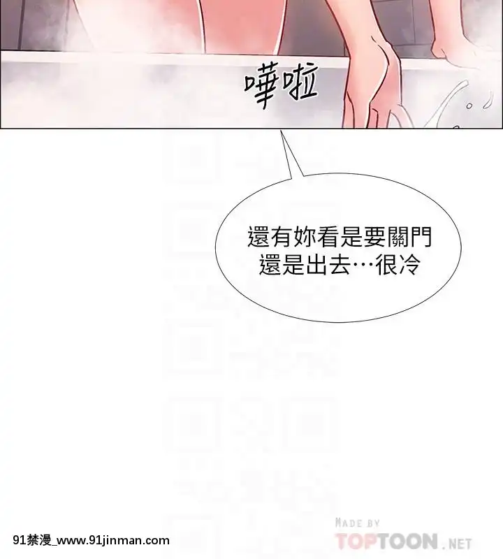 入伍倒數中16-31話[h漫 3d]