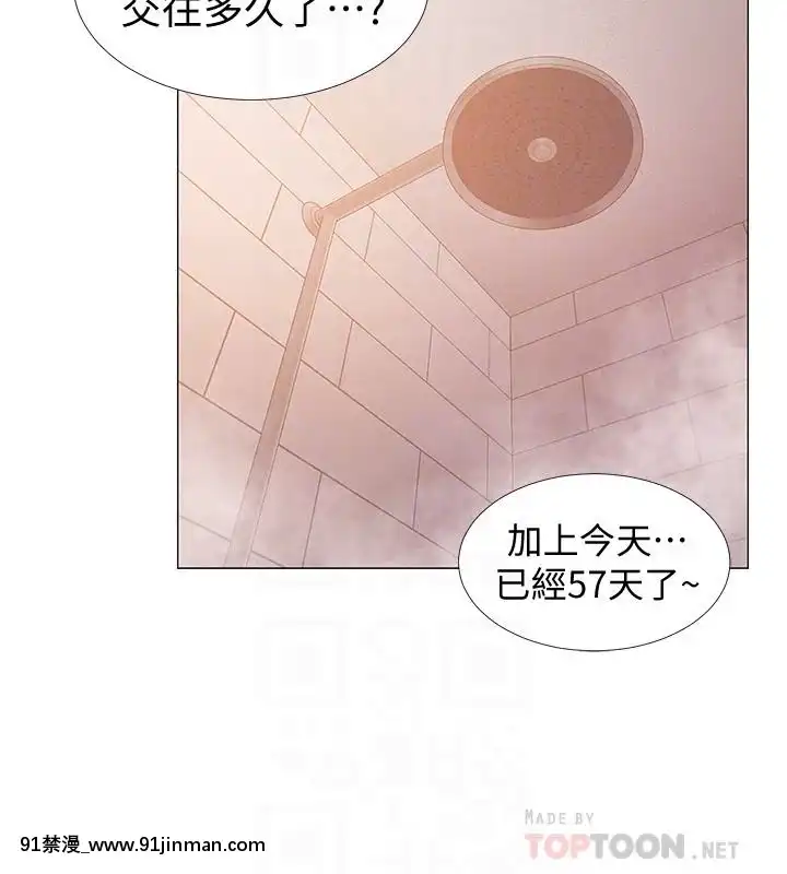 入伍倒數中16-31話[h漫 3d]
