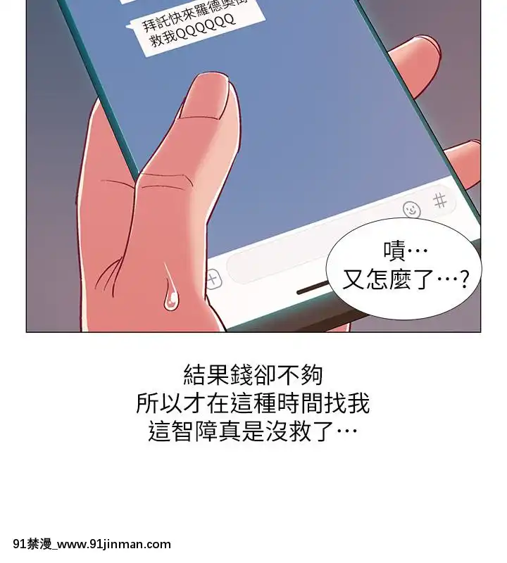 入伍倒數中16-31話[h漫 3d]
