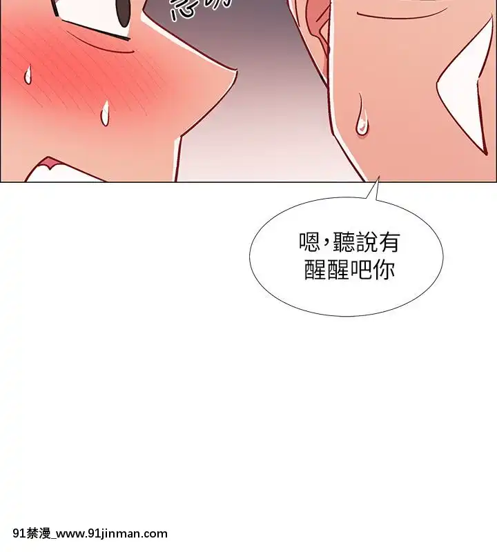 入伍倒數中16-31話[h漫 3d]