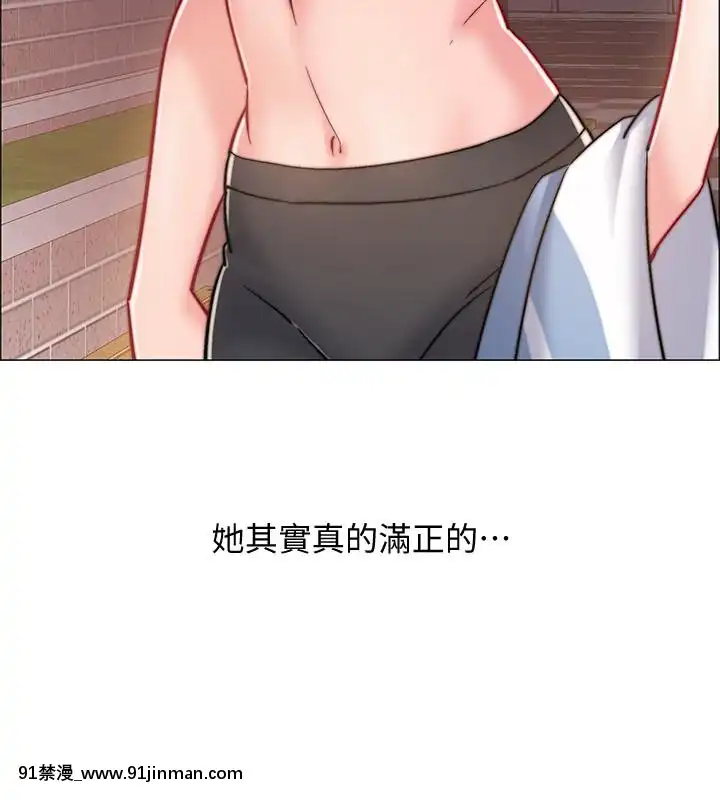 入伍倒數中16-31話[h漫 3d]