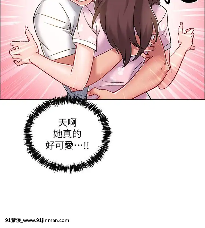 入伍倒數中16-31話[h漫 3d]