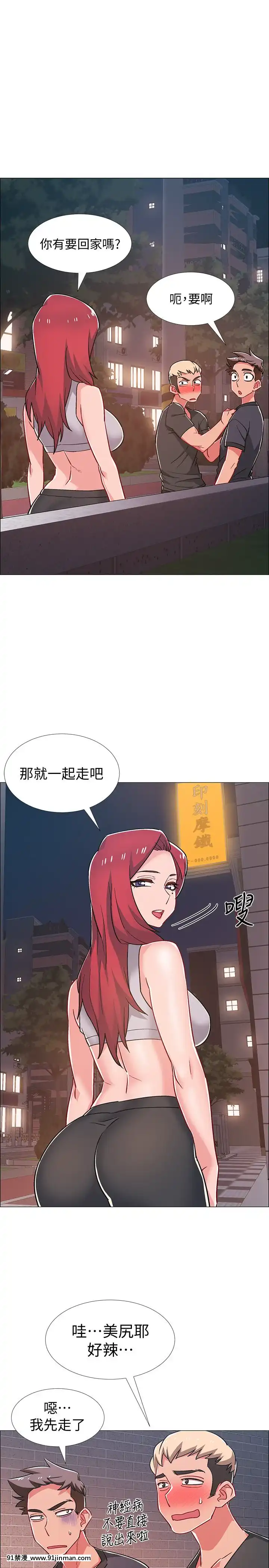 入伍倒數中16-31話[h漫 3d]