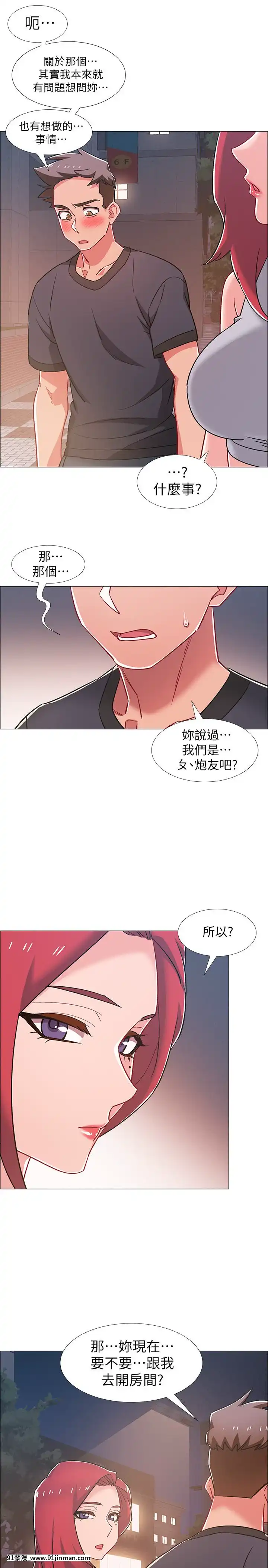 入伍倒數中16-31話[h漫 3d]