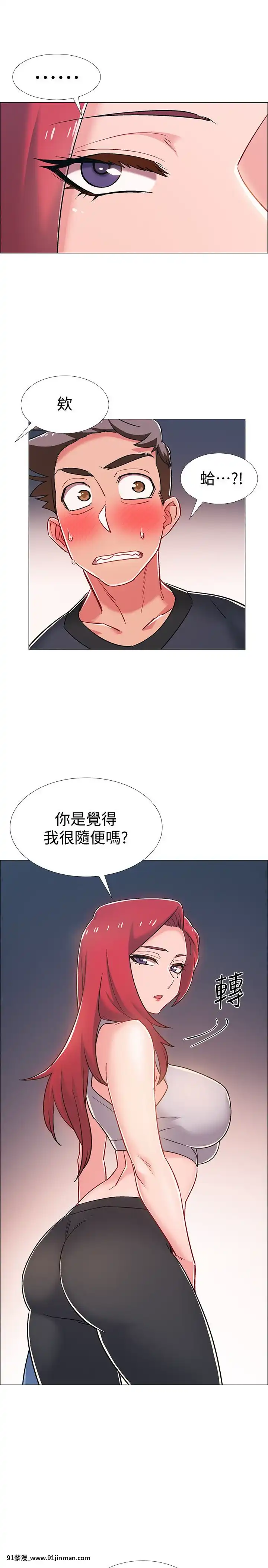 入伍倒數中16-31話[h漫 3d]