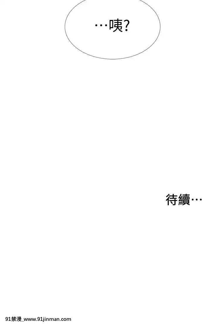 入伍倒數中16-31話[h漫 3d]