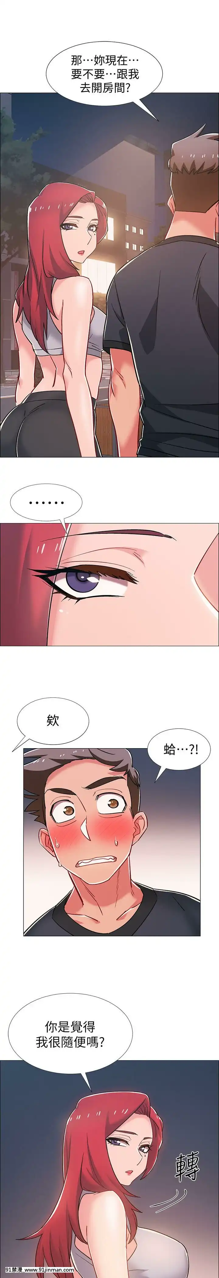 入伍倒數中16-31話[h漫 3d]