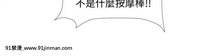 入伍倒數中16-31話[h漫 3d]