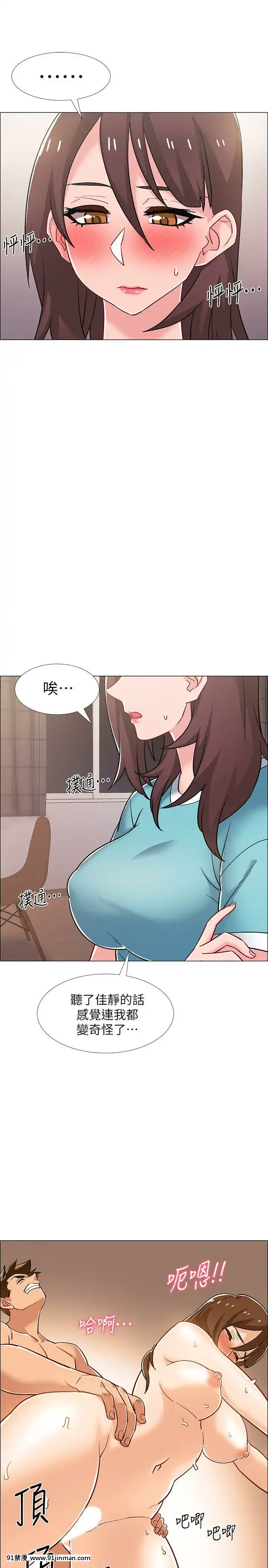 入伍倒數中16-31話[h漫 3d]