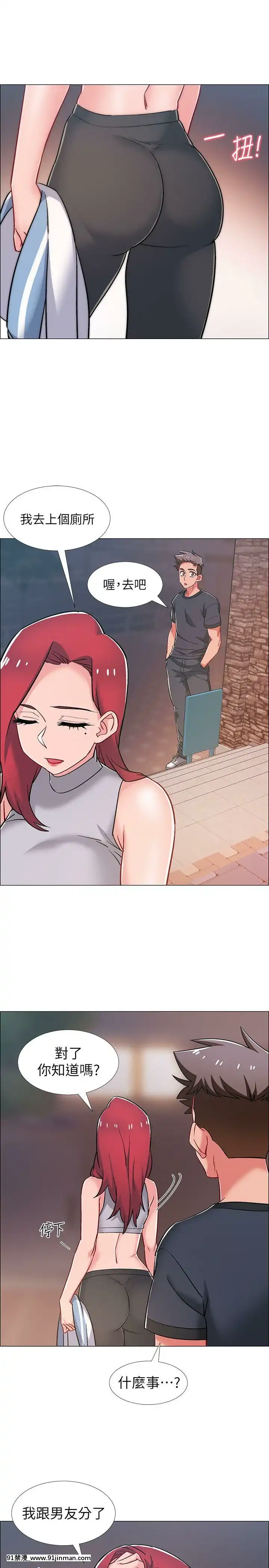 入伍倒數中16-31話[h漫 3d]
