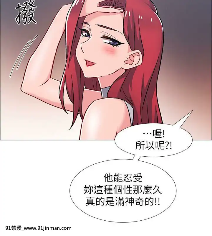 入伍倒數中16-31話[h漫 3d]