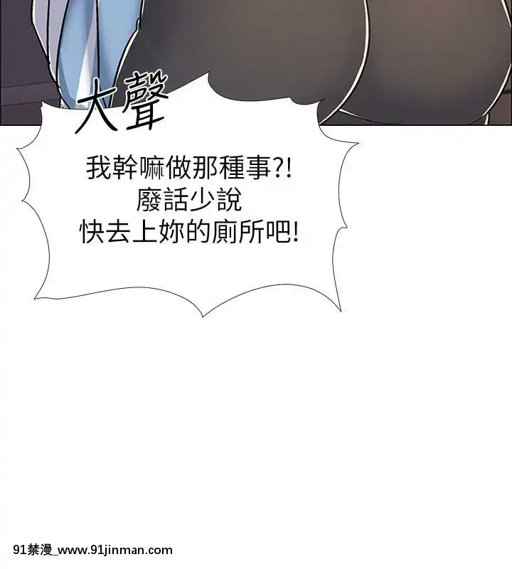 入伍倒數中16-31話[h漫 3d]