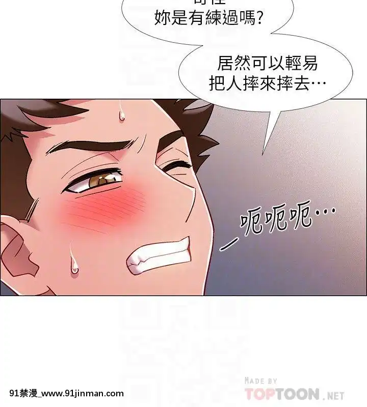 入伍倒數中16-31話[h漫 3d]