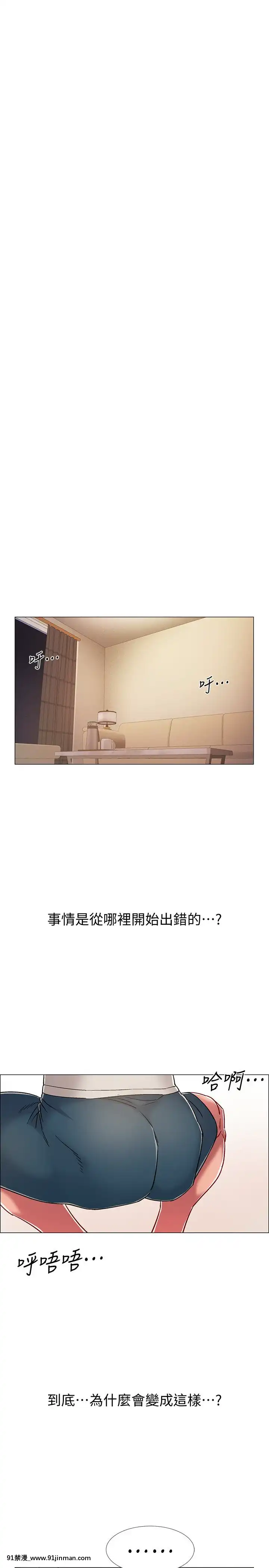 入伍倒數中16-31話[h漫 3d]