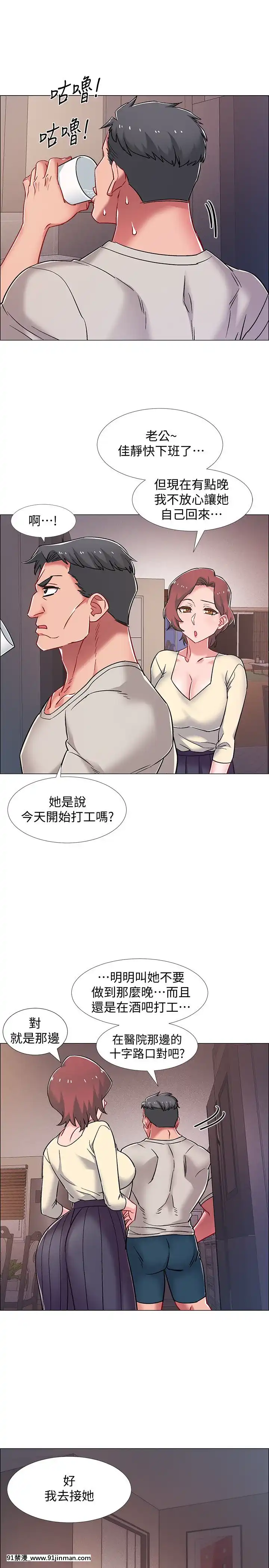入伍倒數中16-31話[h漫 3d]