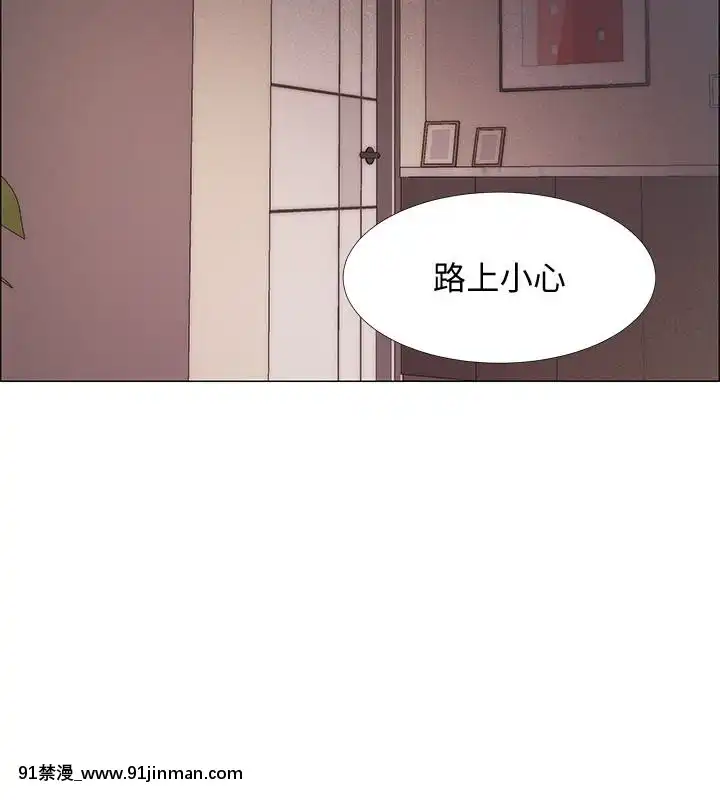 入伍倒數中16-31話[h漫 3d]