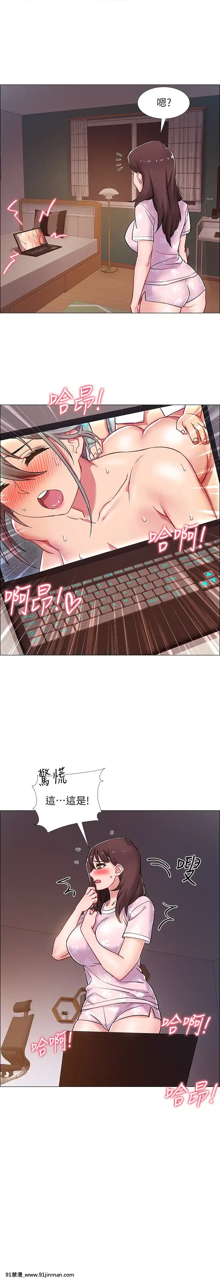 入伍倒數中16-31話[h漫 3d]