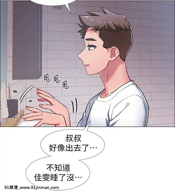 入伍倒數中16-31話[h漫 3d]