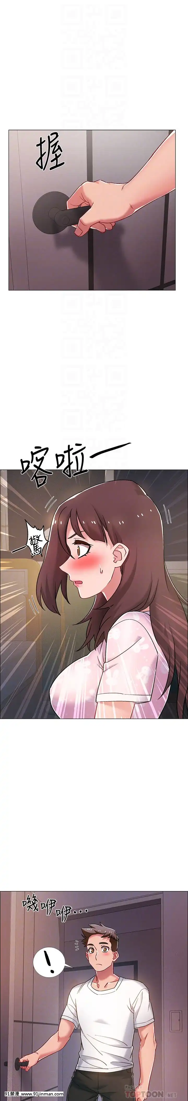 入伍倒數中16-31話[h漫 3d]