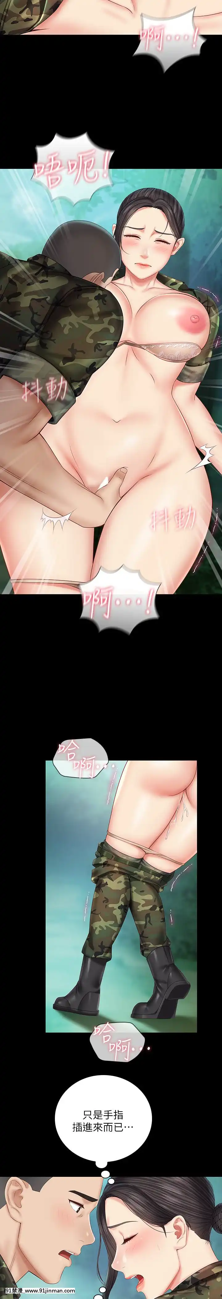 Nghĩa vụ của chị gái Chương 37 54[hentai from hell]