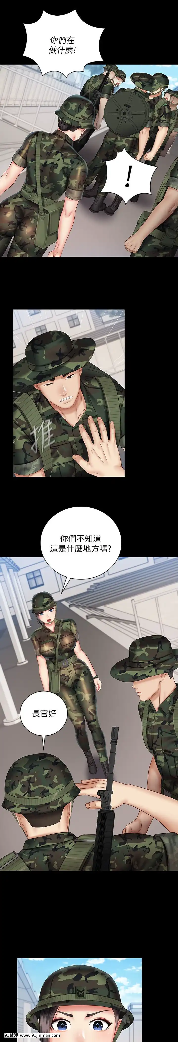 妹妹的义务37 54话[後媽 h漫]