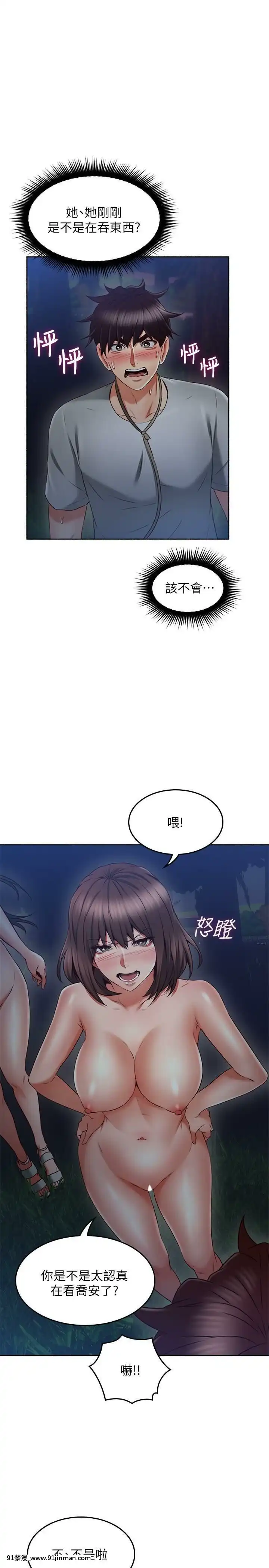 鄰居人妻45-60話[完結][phim vtv3 18h 2016]