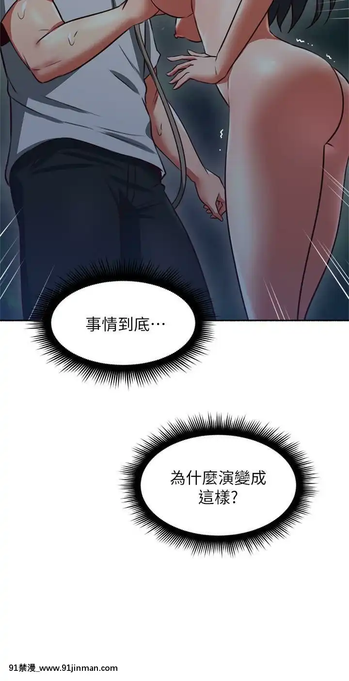鄰居人妻45-60話[完結][phim vtv3 18h 2016]