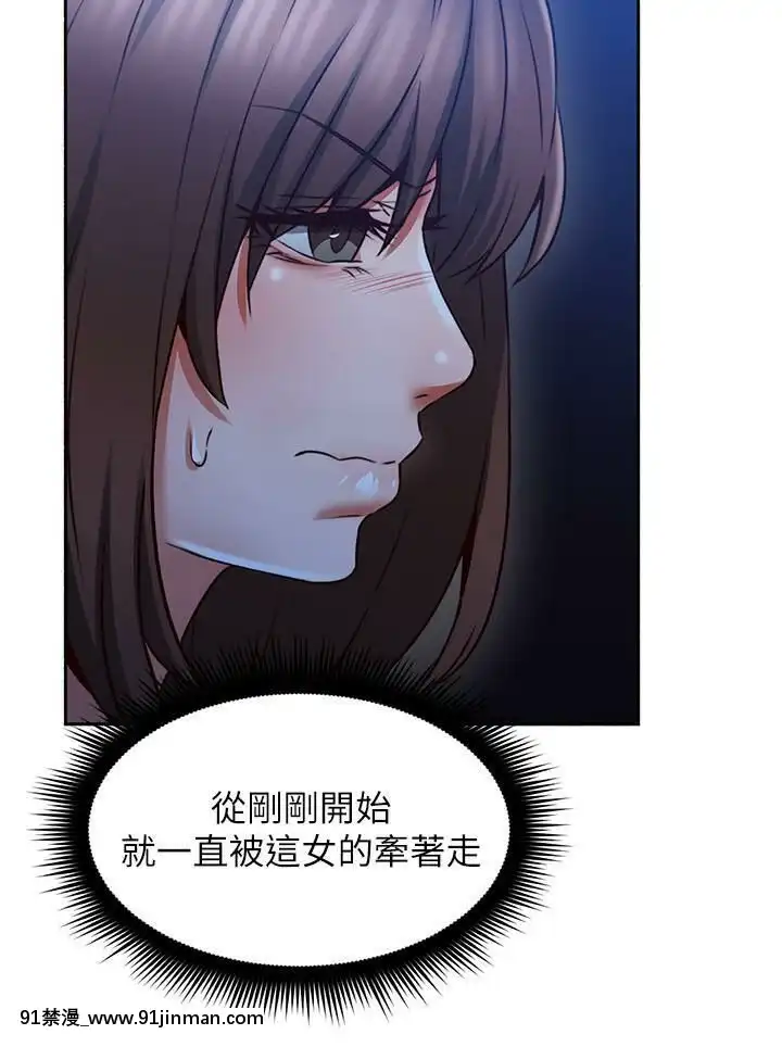 鄰居人妻45-60話[完結][phim vtv3 18h 2016]