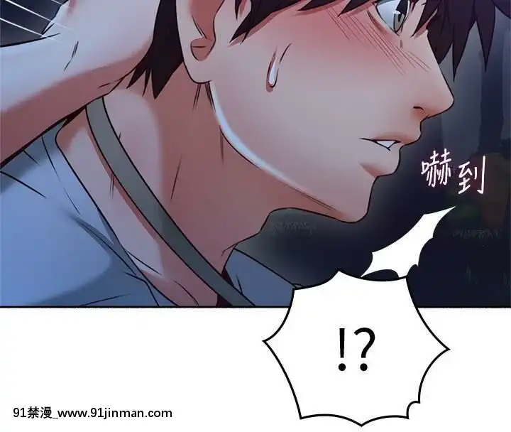 鄰居人妻45-60話[完結][phim vtv3 18h 2016]